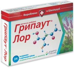 gripautphoto-5